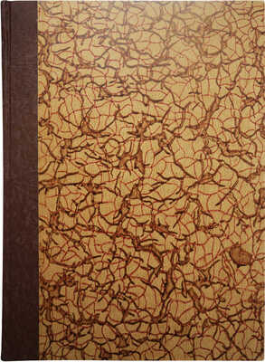 Флетчер Д. О государстве русском, или Образ правления русского царя... СПб., 1905.